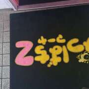 ヒメ日記 2025/10/01 19:57 投稿 れい みつばちマーヤZ
