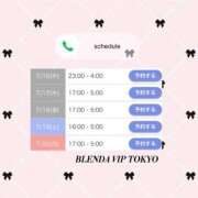 ヒメ日記 2025/07/15 14:43 投稿 Akane【アカネ】 BLENDA V.I.P東京店