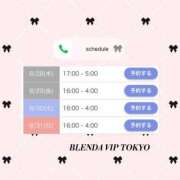 ヒメ日記 2025/08/22 00:05 投稿 Akane【アカネ】 BLENDA V.I.P東京店