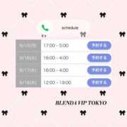 ヒメ日記 2025/09/06 21:26 投稿 Akane【アカネ】 BLENDA V.I.P東京店