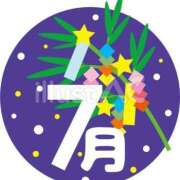 ヒメ日記 2025/07/01 12:51 投稿 あげは 三重四日市ちゃんこ