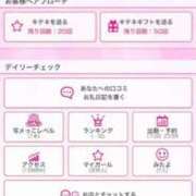 ヒメ日記 2025/08/03 17:58 投稿 かんな ドMな団地妻 名古屋・池下店