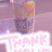 ヒメ日記 2025/08/23 20:25 投稿 ゆい PREMIUMー萌ー