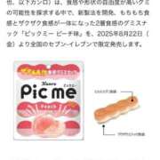 ヒメ日記 2026/07/10 06:15 投稿 ゆい PREMIUMー萌ー