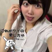 ヒメ日記 2025/07/03 17:30 投稿 佐々木 たお やみつきエステ 渋谷店