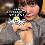 佐々木 たお 。 やみつきエステ 渋谷店