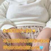 ヒメ日記 2025/06/26 14:31 投稿 こはね 僕らのぽっちゃリーノin野田