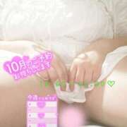 ヒメ日記 2025/10/06 18:01 投稿 こはね 僕らのぽっちゃリーノin野田