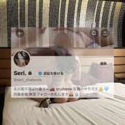 ヒメ日記 2025/08/17 01:38 投稿 せり シャブール