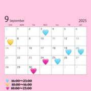 ヒメ日記 2025/08/30 22:52 投稿 せり シャブール