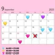 ヒメ日記 2025/09/01 17:15 投稿 せり シャブール