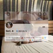 ヒメ日記 2025/12/01 15:02 投稿 せり シャブール