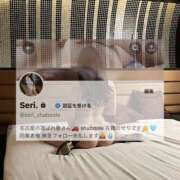 ヒメ日記 2026/01/29 19:19 投稿 せり シャブール