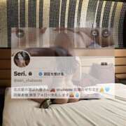 ヒメ日記 2026/02/02 18:30 投稿 せり シャブール