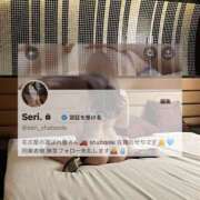 ヒメ日記 2026/02/08 16:30 投稿 せり シャブール