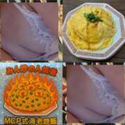 ヒメ日記 2025/11/05 21:50 投稿 しょうこ ギン妻パラダイス 和歌山店