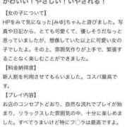 ヒメ日記 2025/07/22 17:54 投稿 かれな♡恋焦がれた奇跡の美女♡ 即生専門店ゴッドパイ