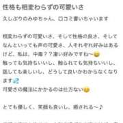 ヒメ日記 2025/07/30 19:24 投稿 かれな♡恋焦がれた奇跡の美女♡ 即生専門店ゴッドパイ