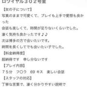ヒメ日記 2025/07/31 19:05 投稿 かれな♡恋焦がれた奇跡の美女♡ 即生専門店ゴッドパイ