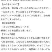 ヒメ日記 2025/07/31 21:05 投稿 かれな♡恋焦がれた奇跡の美女♡ 即生専門店ゴッドパイ
