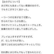 ヒメ日記 2025/08/05 05:43 投稿 かれな♡恋焦がれた奇跡の美女♡ 即生専門店ゴッドパイ