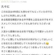 ヒメ日記 2025/08/31 20:05 投稿 かれな♡恋焦がれた奇跡の美女♡ 即生専門店ゴッドパイ