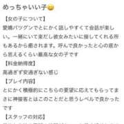 ヒメ日記 2025/09/02 03:44 投稿 かれな♡恋焦がれた奇跡の美女♡ 即生専門店ゴッドパイ
