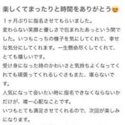 ヒメ日記 2025/09/03 20:24 投稿 かれな♡恋焦がれた奇跡の美女♡ 即生専門店ゴッドパイ