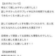 ヒメ日記 2025/09/05 19:44 投稿 かれな♡恋焦がれた奇跡の美女♡ 即生専門店ゴッドパイ