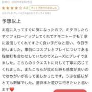 ヒメ日記 2025/09/06 19:24 投稿 かれな♡恋焦がれた奇跡の美女♡ 即生専門店ゴッドパイ