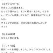 ヒメ日記 2025/09/08 18:24 投稿 かれな♡恋焦がれた奇跡の美女♡ 即生専門店ゴッドパイ