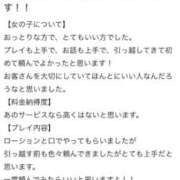 ヒメ日記 2025/09/13 21:12 投稿 かれな♡恋焦がれた奇跡の美女♡ 即生専門店ゴッドパイ