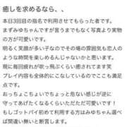 ヒメ日記 2025/09/23 20:34 投稿 かれな♡恋焦がれた奇跡の美女♡ 即生専門店ゴッドパイ