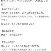 ヒメ日記 2025/10/02 17:19 投稿 かれな♡恋焦がれた奇跡の美女♡ 即生専門店ゴッドパイ