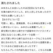 ヒメ日記 2025/10/06 22:28 投稿 かれな♡恋焦がれた奇跡の美女♡ 即生専門店ゴッドパイ