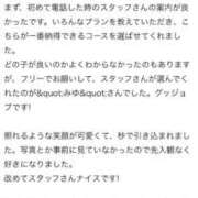 ヒメ日記 2025/10/11 20:24 投稿 かれな♡恋焦がれた奇跡の美女♡ 即生専門店ゴッドパイ