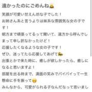 ヒメ日記 2025/10/24 22:54 投稿 かれな♡恋焦がれた奇跡の美女♡ 即生専門店ゴッドパイ