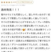 ヒメ日記 2025/10/30 21:15 投稿 かれな♡恋焦がれた奇跡の美女♡ 即生専門店ゴッドパイ