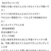 ヒメ日記 2025/11/02 21:14 投稿 かれな♡恋焦がれた奇跡の美女♡ 即生専門店ゴッドパイ