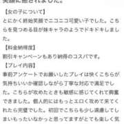 ヒメ日記 2025/11/03 17:56 投稿 かれな♡恋焦がれた奇跡の美女♡ 即生専門店ゴッドパイ