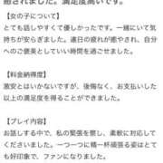 ヒメ日記 2025/11/08 22:17 投稿 かれな♡恋焦がれた奇跡の美女♡ 即生専門店ゴッドパイ