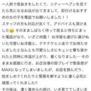 ヒメ日記 2025/11/11 18:24 投稿 かれな♡恋焦がれた奇跡の美女♡ 即生専門店ゴッドパイ