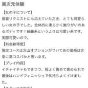 ヒメ日記 2025/12/08 16:34 投稿 かれな♡恋焦がれた奇跡の美女♡ 即生専門店ゴッドパイ