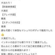 ヒメ日記 2025/12/15 18:14 投稿 かれな♡恋焦がれた奇跡の美女♡ 即生専門店ゴッドパイ
