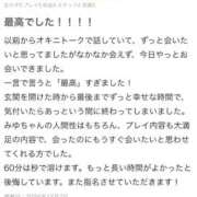 ヒメ日記 2025/12/17 19:17 投稿 かれな♡恋焦がれた奇跡の美女♡ 即生専門店ゴッドパイ