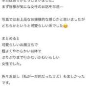 ヒメ日記 2025/12/22 18:34 投稿 かれな♡恋焦がれた奇跡の美女♡ 即生専門店ゴッドパイ