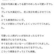 ヒメ日記 2025/12/26 20:05 投稿 かれな♡恋焦がれた奇跡の美女♡ 即生専門店ゴッドパイ