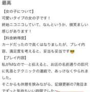 ヒメ日記 2026/01/02 16:34 投稿 かれな♡恋焦がれた奇跡の美女♡ 即生専門店ゴッドパイ