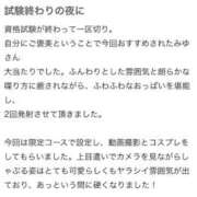 ヒメ日記 2026/01/06 18:24 投稿 かれな♡恋焦がれた奇跡の美女♡ 即生専門店ゴッドパイ