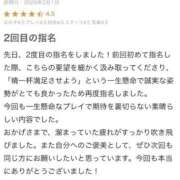 ヒメ日記 2026/02/08 20:54 投稿 かれな♡恋焦がれた奇跡の美女♡ 即生専門店ゴッドパイ